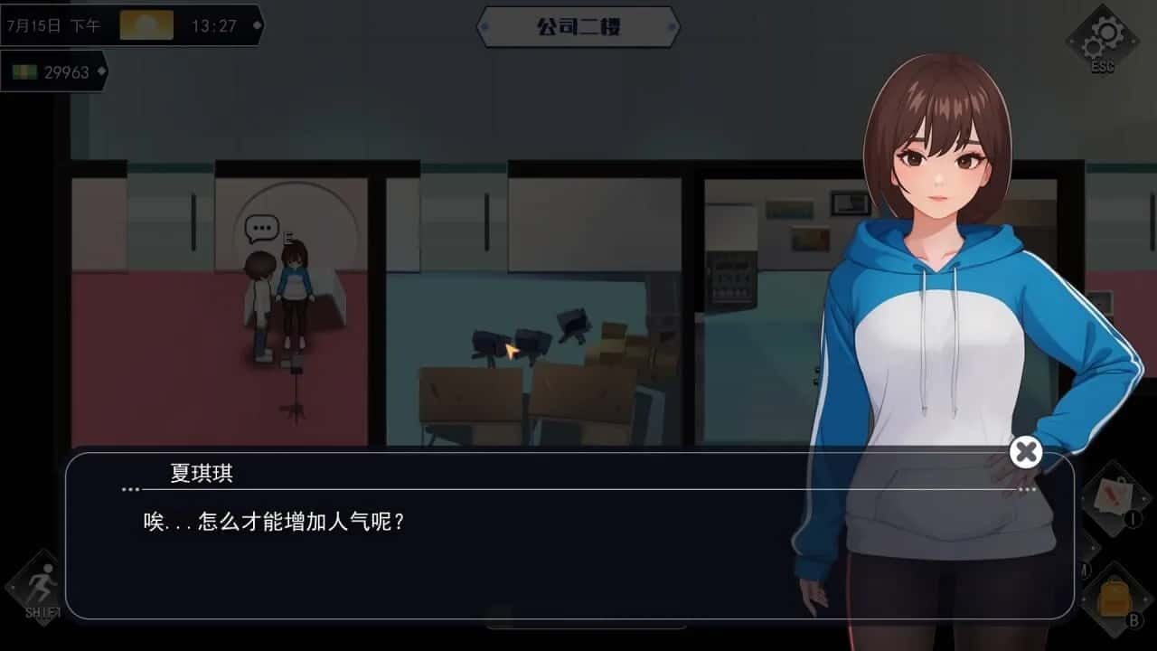 职场幻想 Workplace Fantasy 资源内容 资料图 5