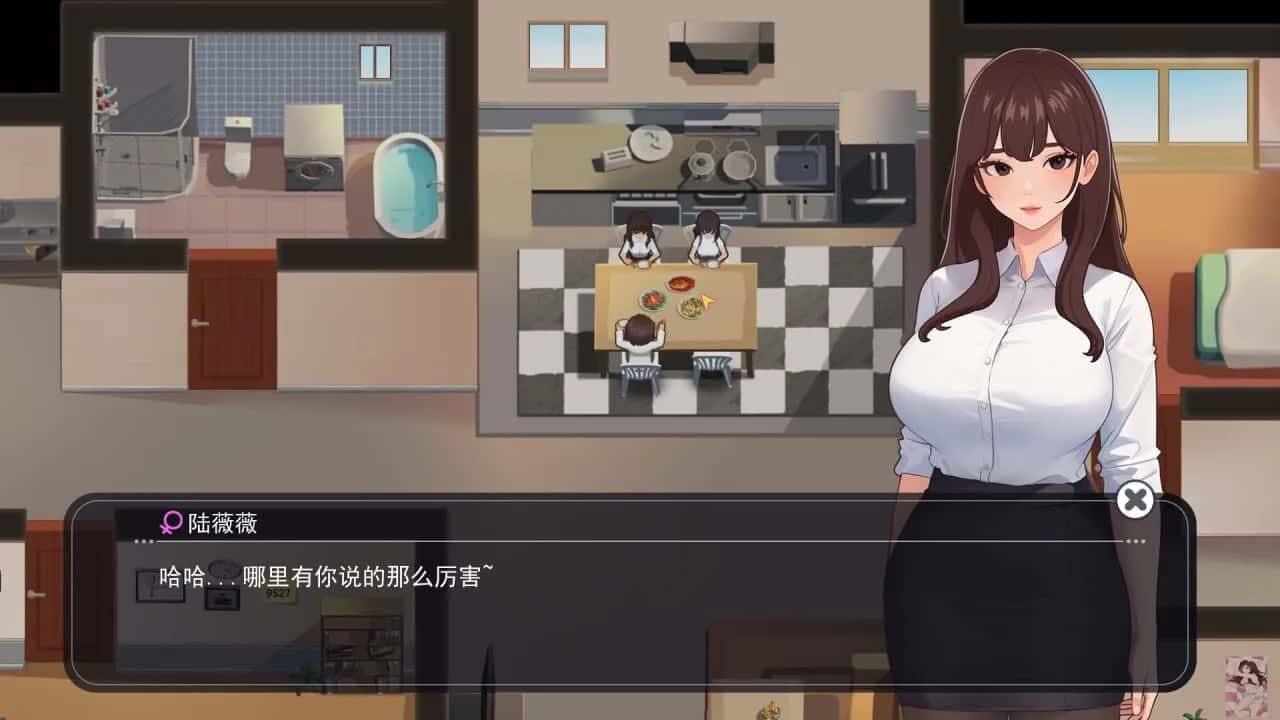 职场幻想 Workplace Fantasy 角色路线 预览图 7